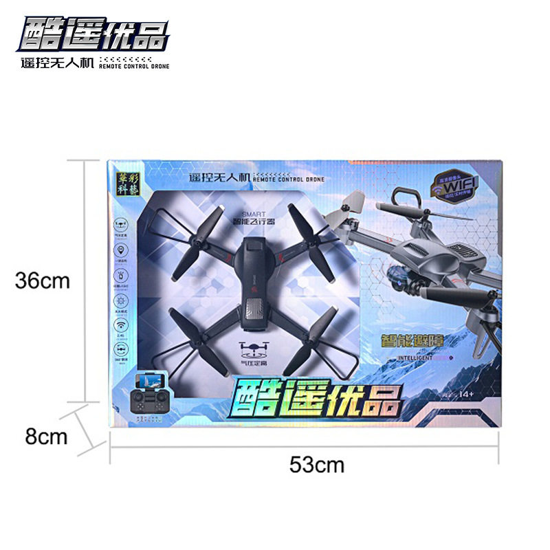 华彩科艺遥控飞机玩具儿童飞行器男孩女孩生日礼物,玩具/童车/益智/积木/模型,电动/遥控飞机,淘宝优惠券,粉丝福利购,淘宝优惠卷