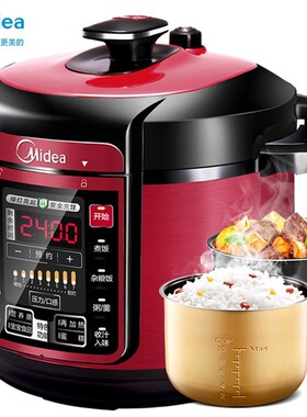 Midea/美的 MY-QC50A5电压力锅微电脑式双胆智能