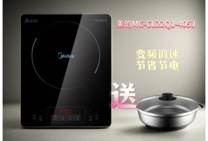 美的电磁炉MC-CL22Q1-405J送汤锅