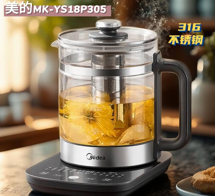 美的MK-YS18P305/Ti养生壶家用电煎壶一体保温煮茶器煎药壶