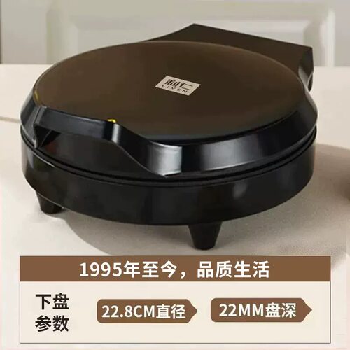 利仁LR-J2301家用双面加热电饼铛电煎锅薄饼机披萨煎烤机烧烤煎炸