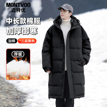 迈特优中长款防寒棉服男款冬季加厚保暖冬装男士羽绒棉衣外套