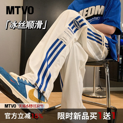 【美式条纹】宽松直筒冰丝休闲裤