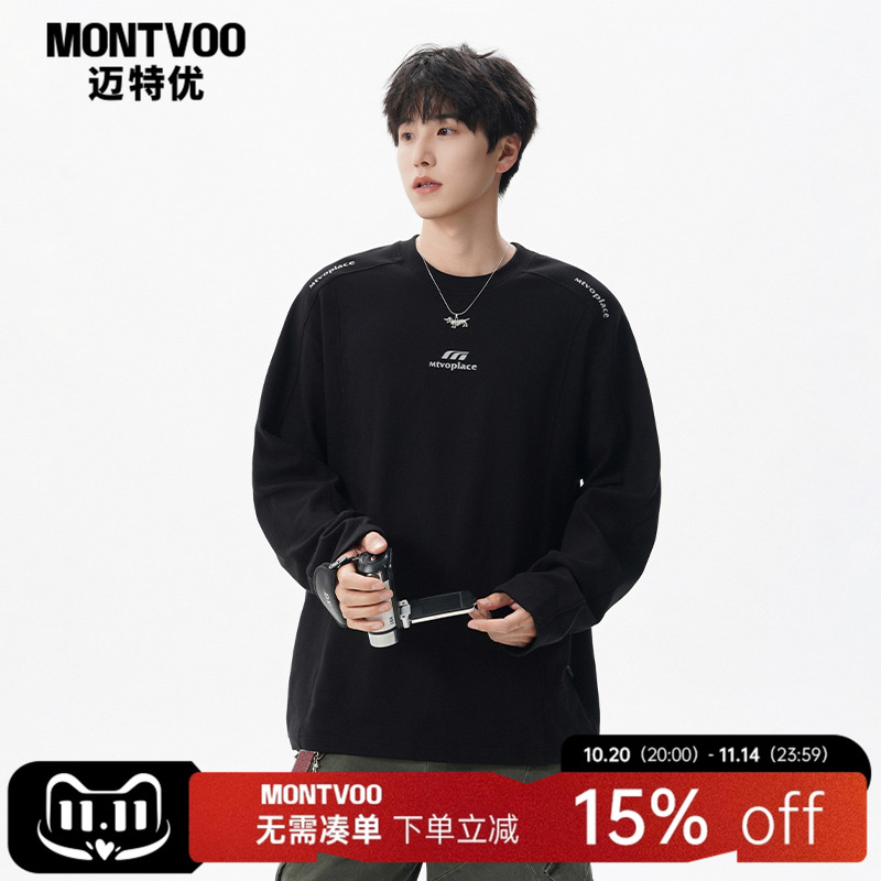 【美式重磅】长袖T恤男士秋冬款