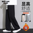 男生运动卫裤 宽松直筒西裤 潮 子男2025秋冬新款 迈特优休闲加绒长裤