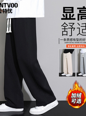 迈特优休闲加绒长裤子男2025秋冬新款宽松直筒西裤男生运动卫裤潮