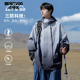 迈特优渐变色冲锋衣男秋冬季 潮牌三防夹克休闲户外登山服外套