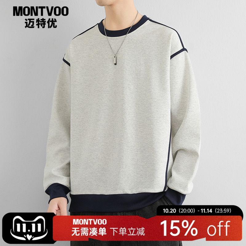 【美式潮牌】圆领卫衣男士春秋款