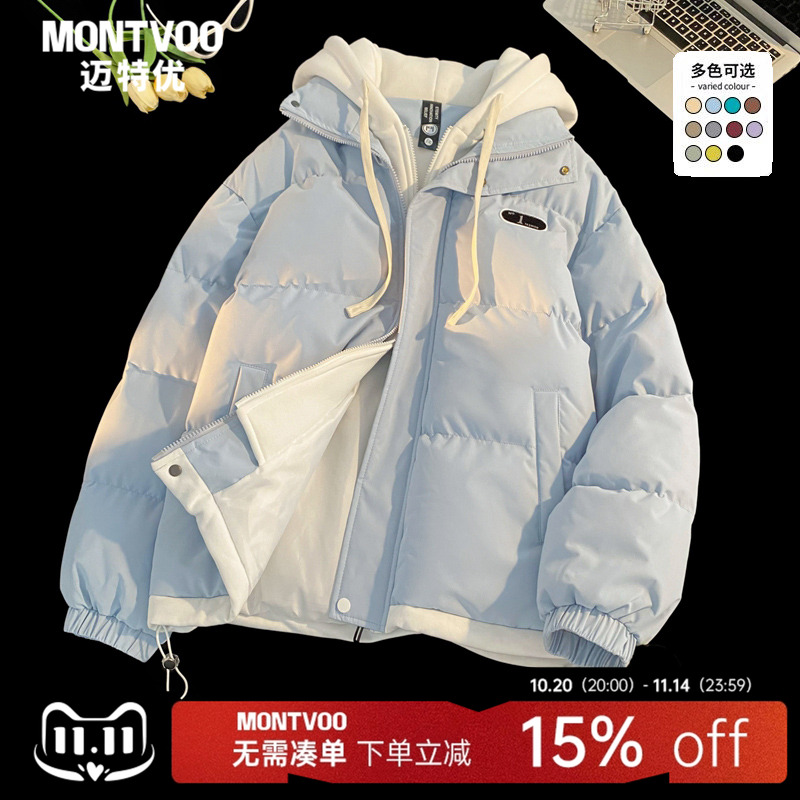 假两件加厚棉服迈特优冬季
