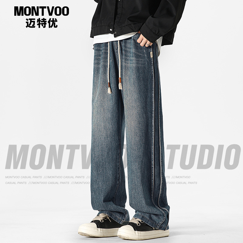 【百穿不腻】拼接直筒牛仔裤