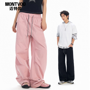 迈特优伞兵冲锋裤男女款春季运动多巴胺裤子户外登山徒步工装长裤