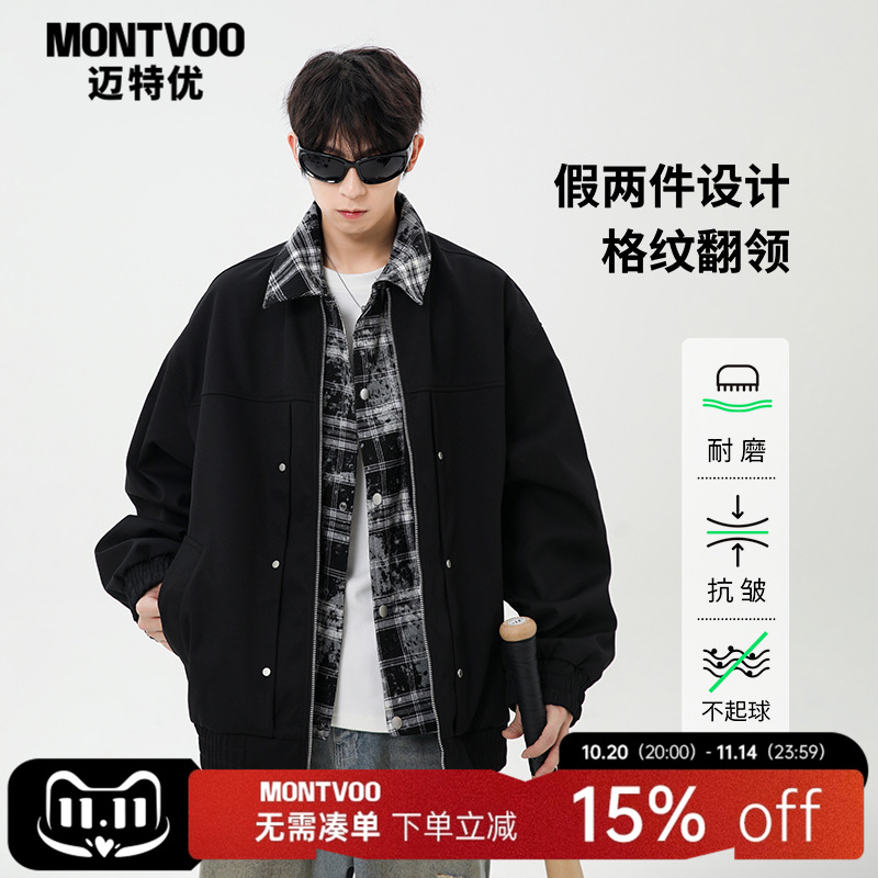 【美式假两件】潮牌外套男春秋款