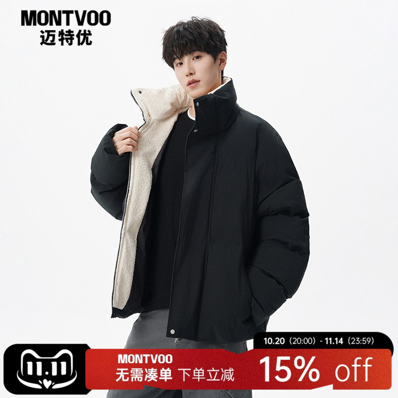 【羊羔绒】加厚防风立领棉服男