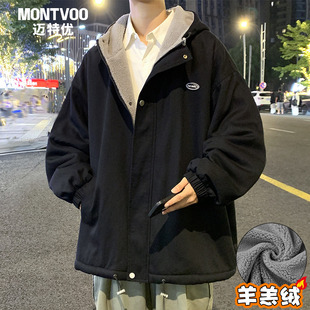 棉服 加厚加绒棉袄冬装 迈特优仿羊羔绒棉衣男外套秋冬季 2025新款