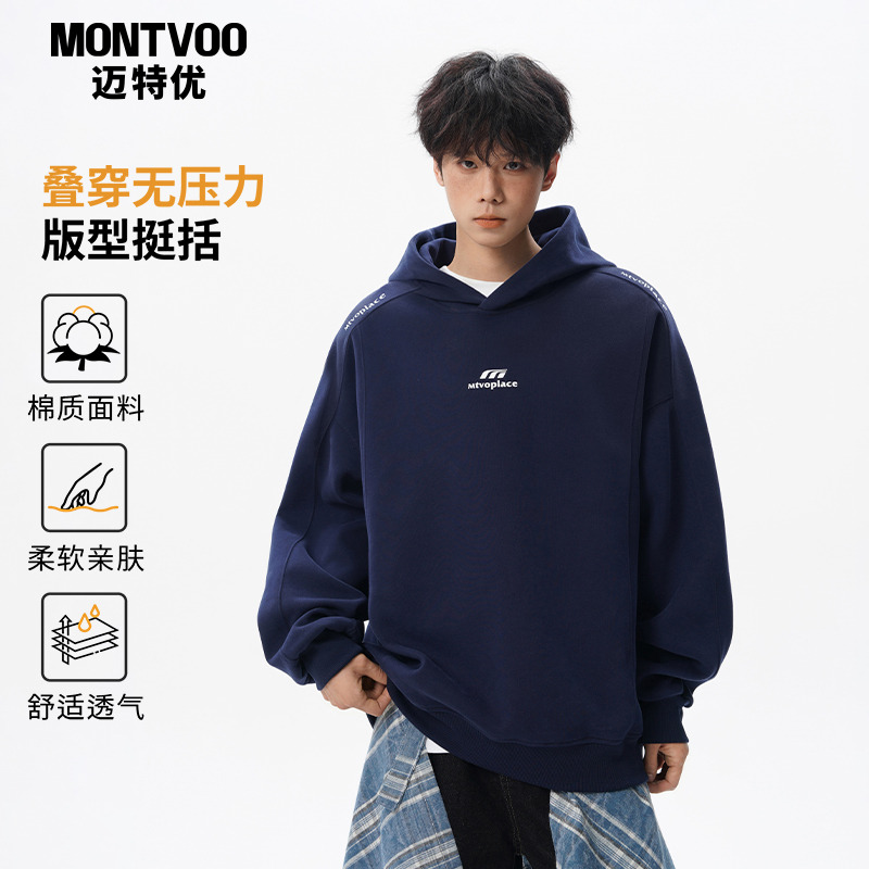 【梦中情衣】美式重磅连帽卫衣