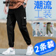 子男士 宽松束脚运动裤 秋季 裤 百搭韩版 潮流休闲长裤 秋冬加绒工装