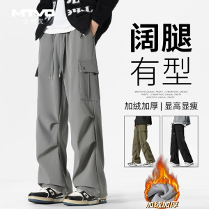 MTVO迈特优加绒加厚裤子男士秋冬季2024新款休闲运动冲锋工装长裤