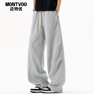 迈特优卫裤男款春秋季2026新款宽松垂感运动休闲直筒美式潮牌长裤