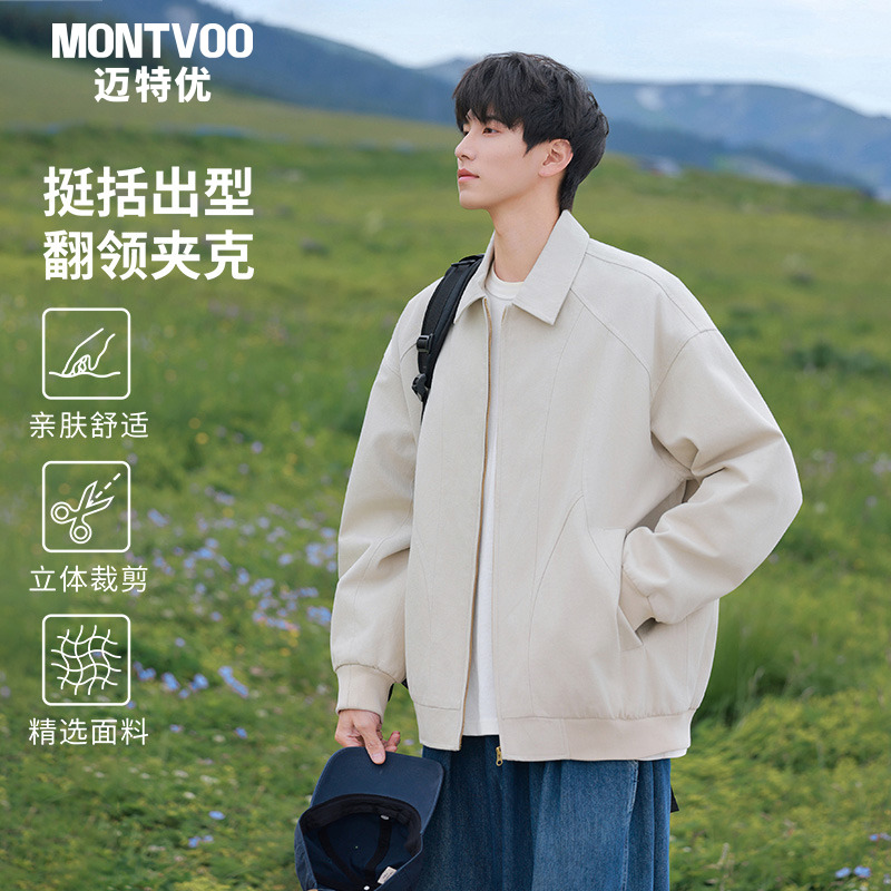 【美式解构】设计感潮牌短款外套