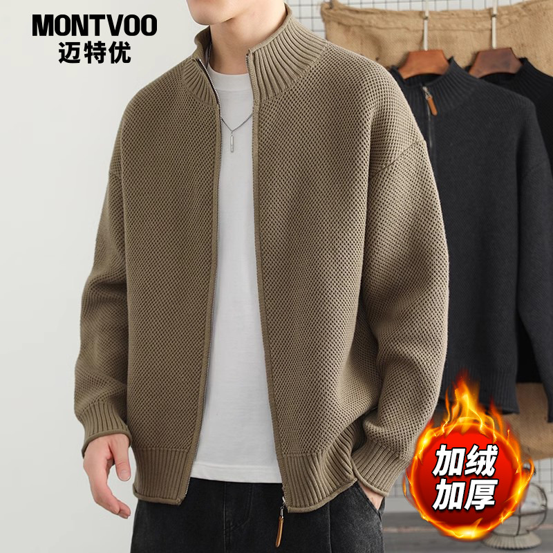 【加绒可选】开衫立领毛衣男秋冬