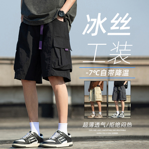 男士夏季冰丝短裤2024新款中年爸爸夏装休闲五分裤中老年男装裤子