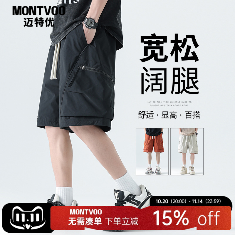 复古机能风口袋工装短裤男休闲裤