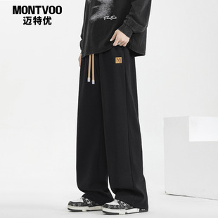 男宽松运动裤 直筒阔腿卫裤 子男秋冬新款 迈特优加绒加厚休闲裤