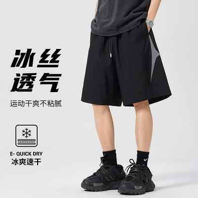 【亲肤透气】冰丝薄款短裤男夏季