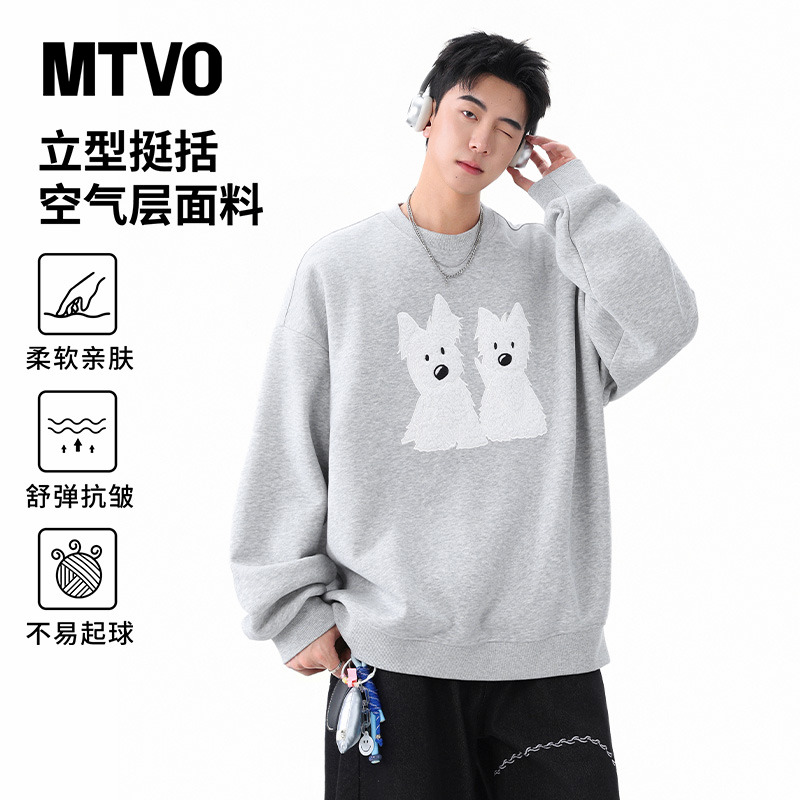 迈特优春秋季男女装针织可爱贴布绣小狗圆领卫衣落肩情侣上衣