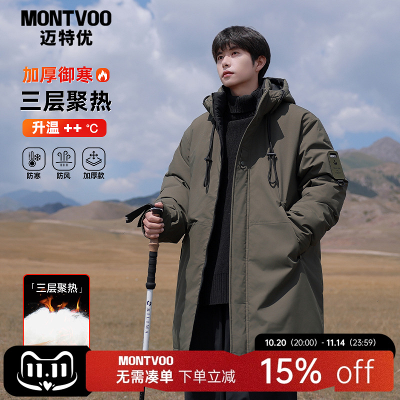 【抗寒保暖】中长款连帽棉服外套