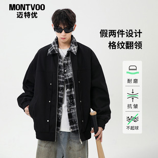 迈特优美式假两件外套男士春秋季2026新款翻领设计感秋冬工装夹克