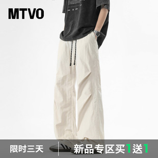 2025新款 男士 MTVO邁特優(yōu)美式 秋季 直筒長褲 傘兵休閑褲 潮牌寬松工裝