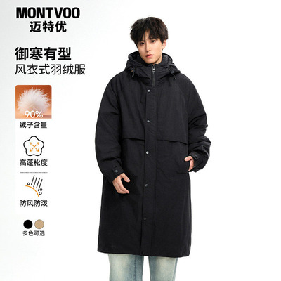 【90绒】风衣式中长款羽绒服外套