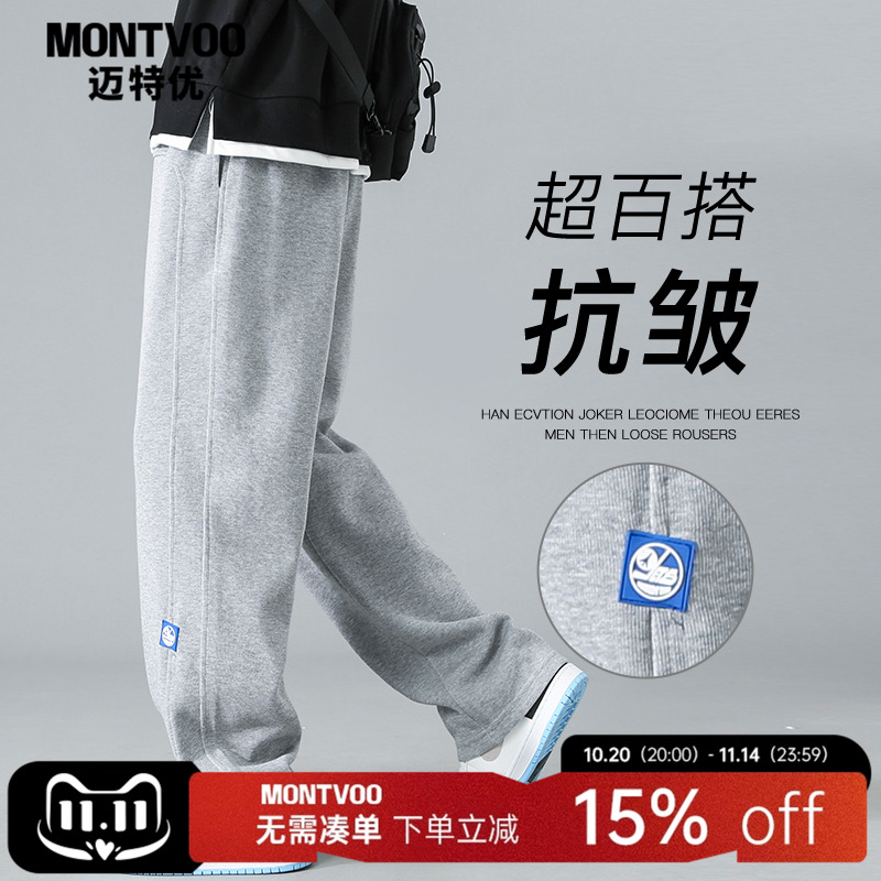【不费力穿搭】夏季薄款卫裤男士