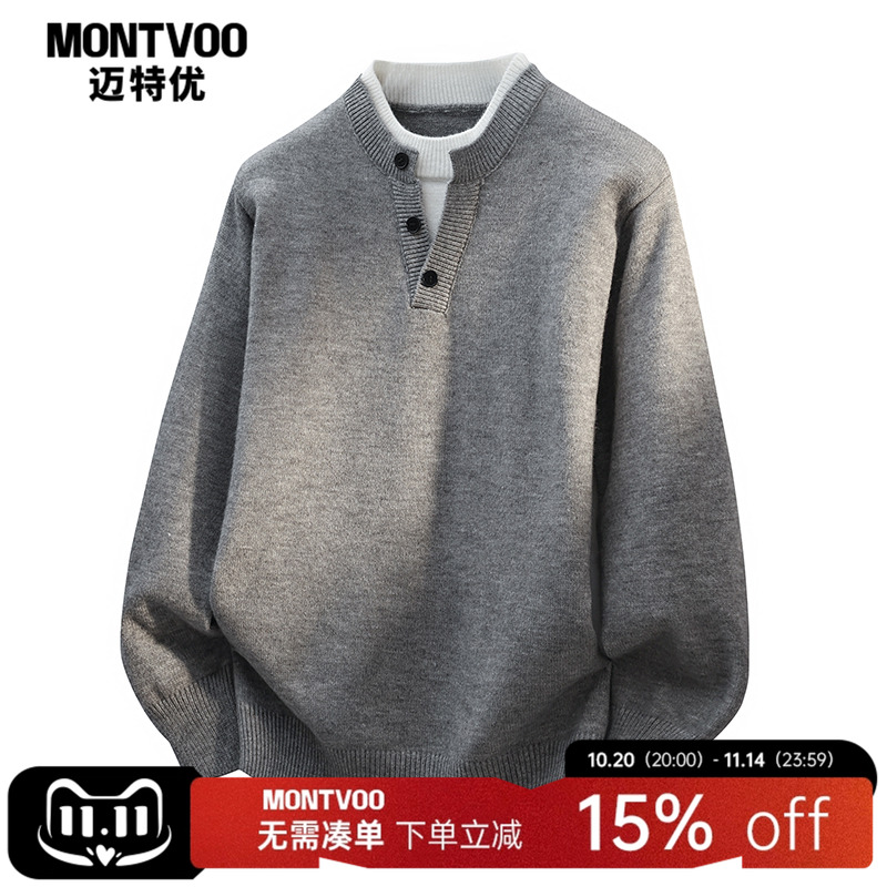 【假两件设计】秋冬V领针织毛衣