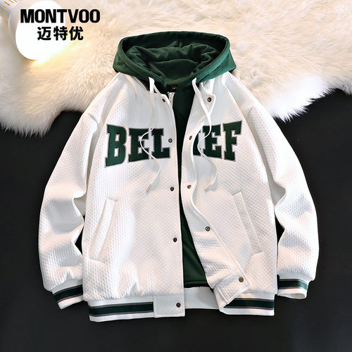 迈特优连帽假两件棒球服外套