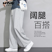 子男秋季 2025新款 阔腿宽松直筒卫裤 迈特优运动裤 休闲百搭长裤