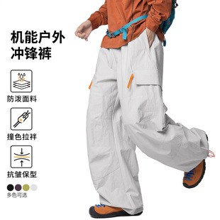 迈特优速干冲锋裤男款山系户外徒步登山运动休闲伞兵工装长裤