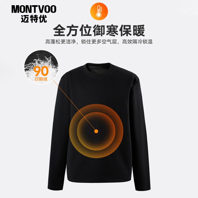 【入冬首选】加绒保暖鹅绒T恤