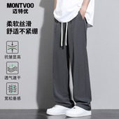 宽松直筒速干运动长裤 春秋垂感阔腿西裤 子 男士 迈特优基础休闲裤