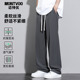 宽松直筒速干运动长裤 春秋垂感阔腿西裤 子 男士 迈特优基础休闲裤