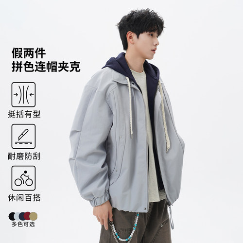 【假两件穿搭】宽松廓形夹克外套