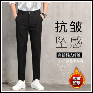 西裤男春秋季2023新款休闲长裤男生潮牌九分修身小脚直筒西装裤子