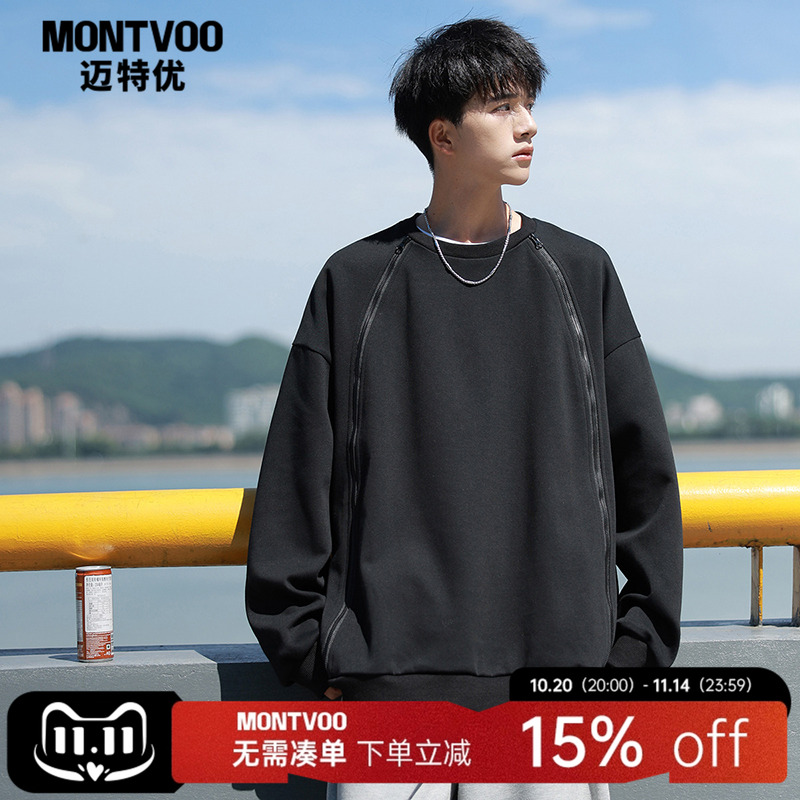 【内搭好物】春秋美式慵懒卫衣