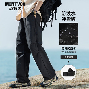 防风防水户外登山裤 迈特优工装 秋冬潮牌加绒休闲长裤 男新款 冲锋裤