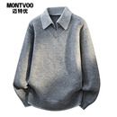 迈特优假两件V领毛衣男女秋冬季 仿羊绒polo翻领氛围感老钱风毛衫