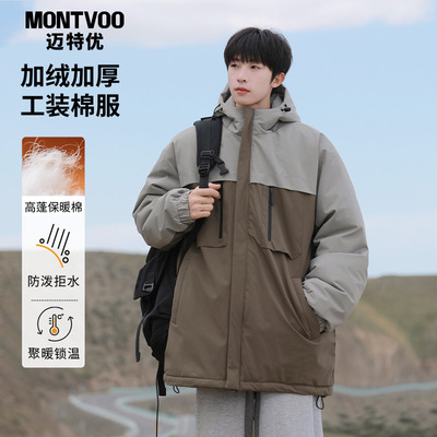 【石墨烯发热】棉服男款冬季连帽