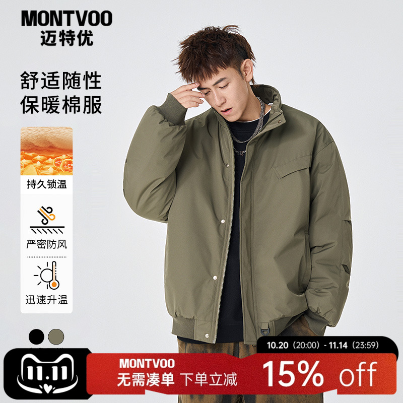 【加厚保暖】日系复古立领棉服