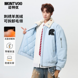 迈特优羊羔绒翻领飞行夹克棉服男秋冬潮牌刺绣情侣夹棉棒球服外套