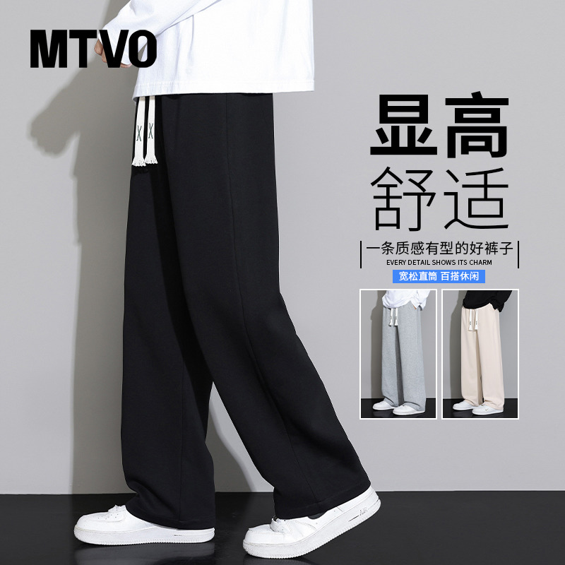 【百搭神裤】夏季冰丝休闲裤子